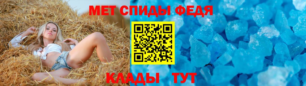 Волгодонск  Амфетамин 97%  Amphetamine  АМФ  Вход с VPN 