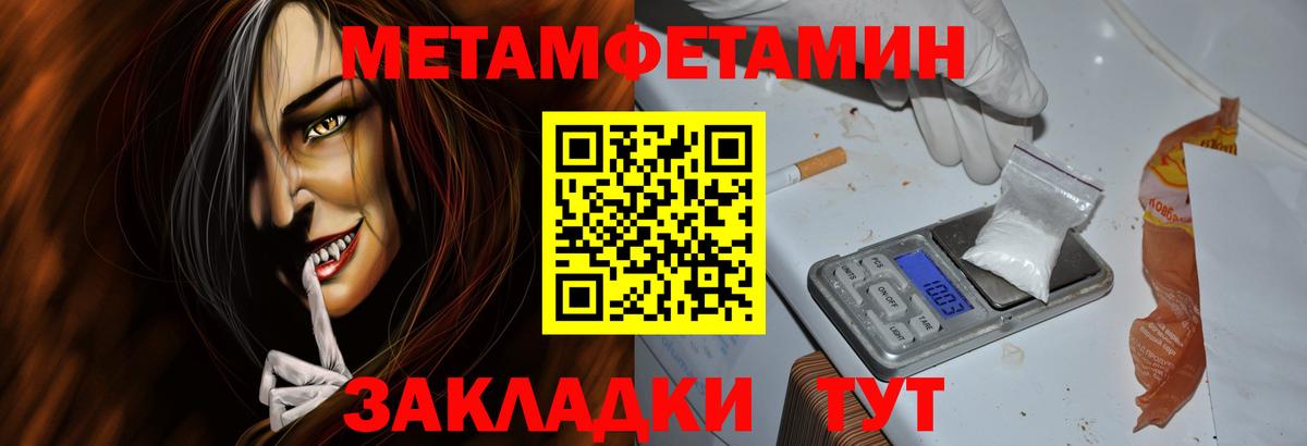 Amphetamine Розовый Волгодонск