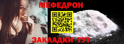 альфа пвп Апшеронск
