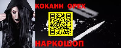 альфа пвп VHQ Апрелевка