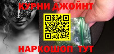 альфа пвп Апшеронск