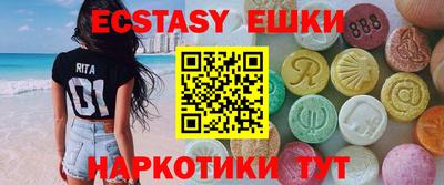скорость Аргун