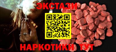 альфа пвп VHQ Апрелевка