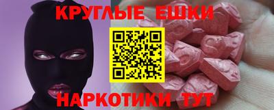 альфа пвп Апшеронск