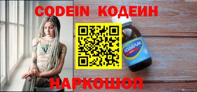 скорость Аргун