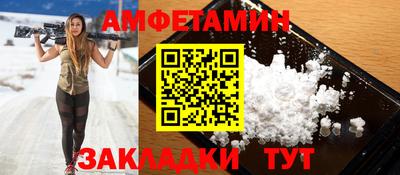 скорость Аргун