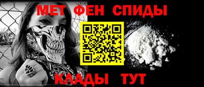 альфа пвп Апшеронск