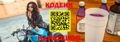 альфа пвп Апшеронск