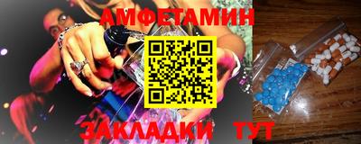альфа пвп VHQ Апрелевка