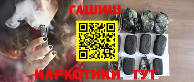 альфа пвп Апшеронск