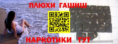 альфа пвп Апшеронск