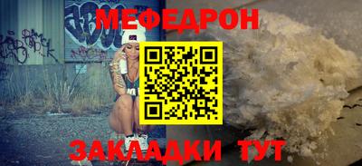 альфа пвп Апшеронск