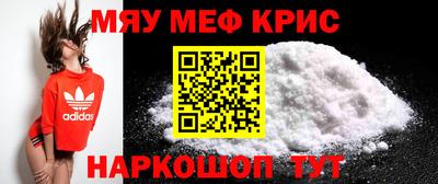 альфа пвп Апшеронск
