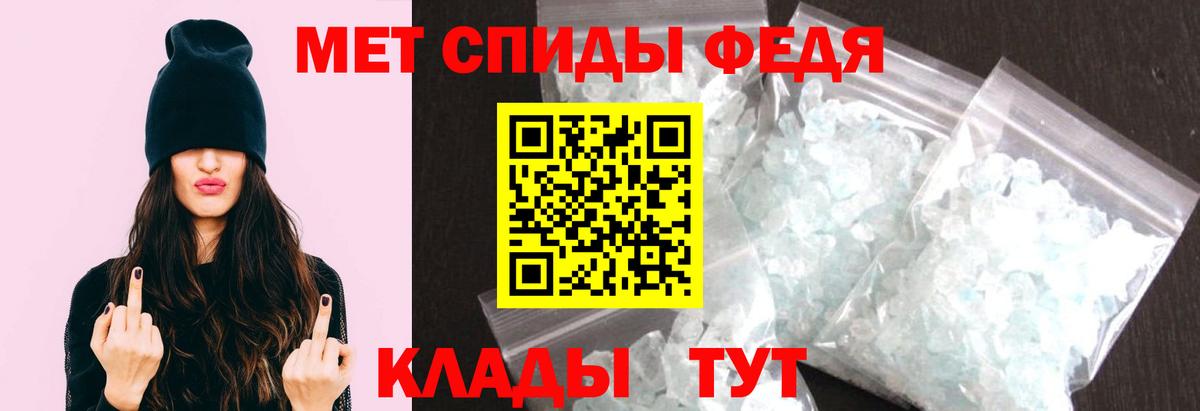 Первитин витя Волгодонск