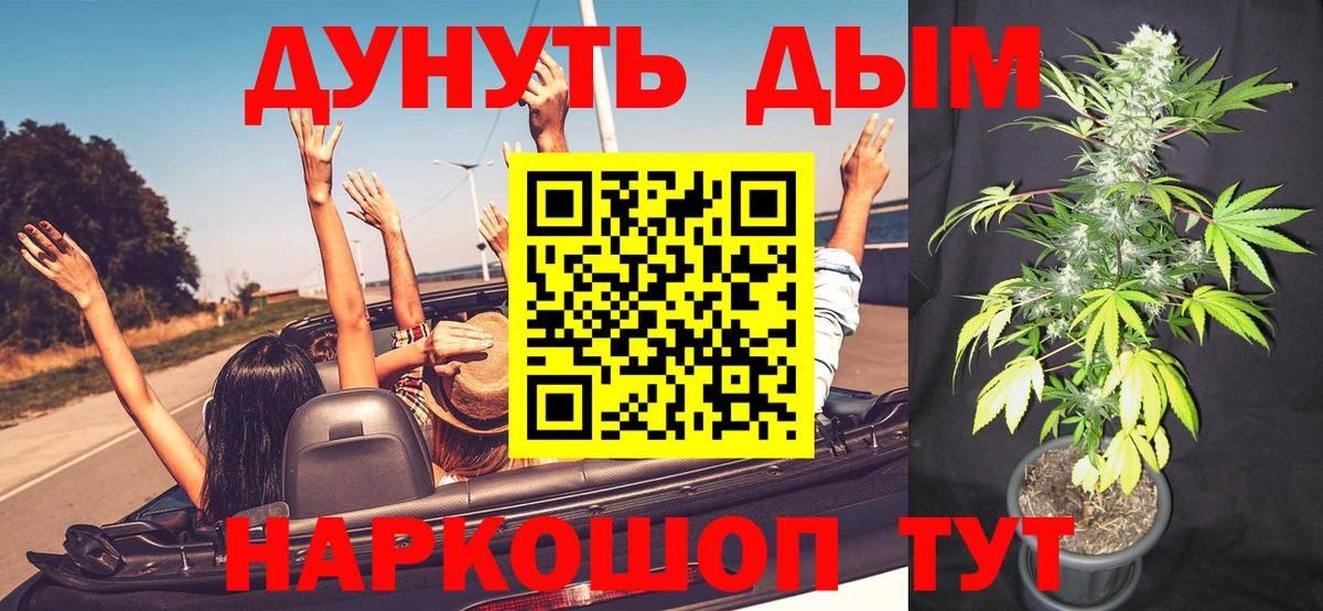 Шишки марихуана SATIVA & INDICA Волгодонск